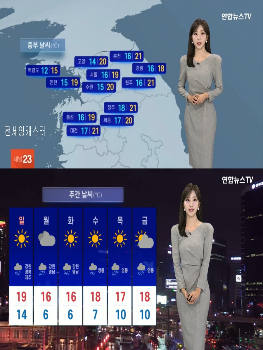 내일, 오전까지 비 이어져(찬바람, 비 그친후 기온급락)_3.jpg