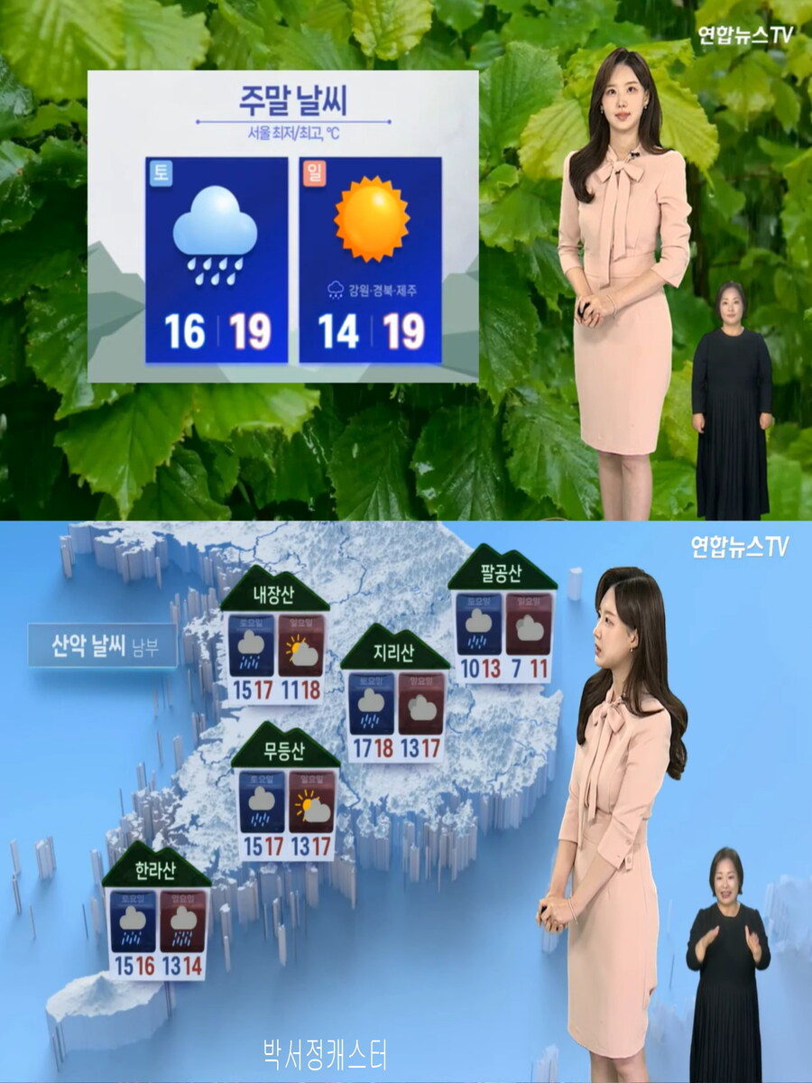 내일, 오전까지 비 이어져(찬바람, 비 그친후 기온급락)_4.jpg
