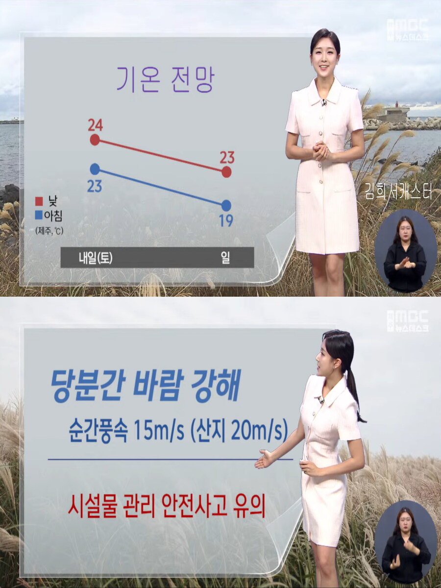 내일, 오전까지 비 이어져(찬바람, 비 그친후 기온급락)_12.jpg