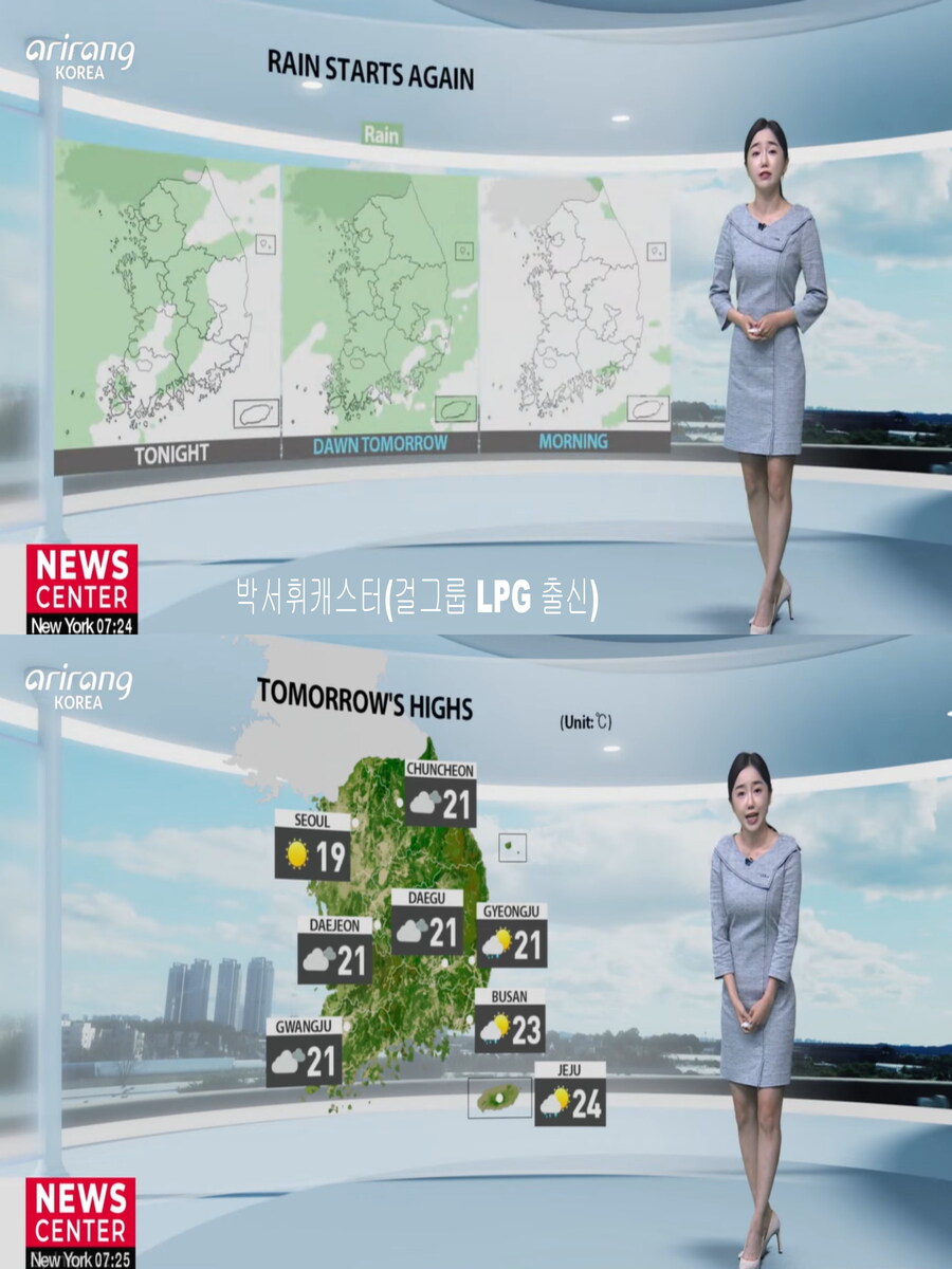 내일, 오전까지 비 이어져(찬바람, 비 그친후 기온급락)_18.jpg