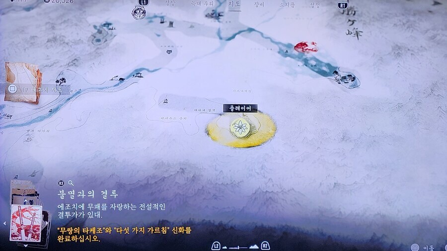 무쌍의 타케조 는 피안화 장군 미션 에서 하는건가요?_1.png