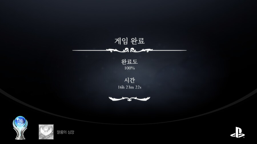 플래티넘 트로피 획득 소감_1.jpg