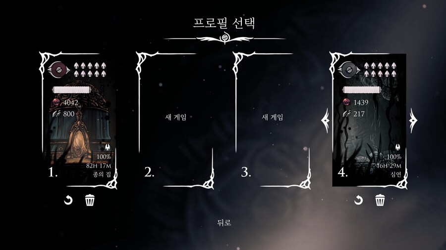 플래티넘 트로피 획득 소감_2.jpg