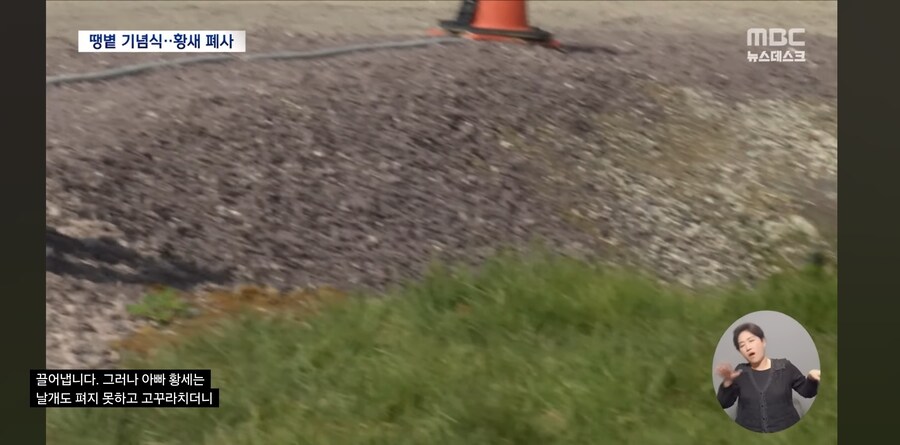 의전하다가 천연기념물 사도세자 만들어버린 김해시 과학관_3.jpg