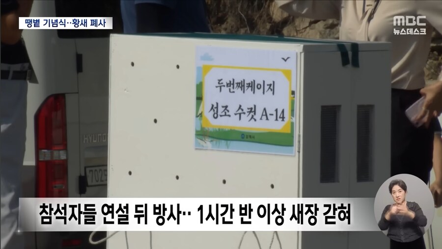 의전하다가 천연기념물 사도세자 만들어버린 김해시 과학관_10.jpg