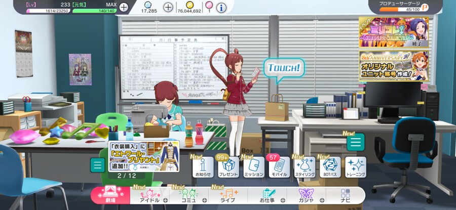 @)밀리 대기실까지 1분도 안 걸리는 거 처음 봤음_1.png