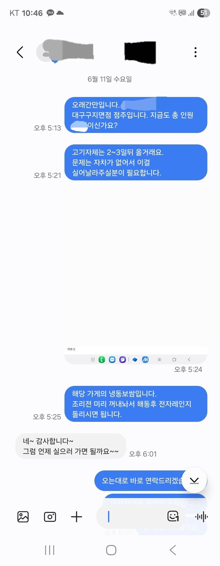 처음 뵙겠습니다_8.jpg