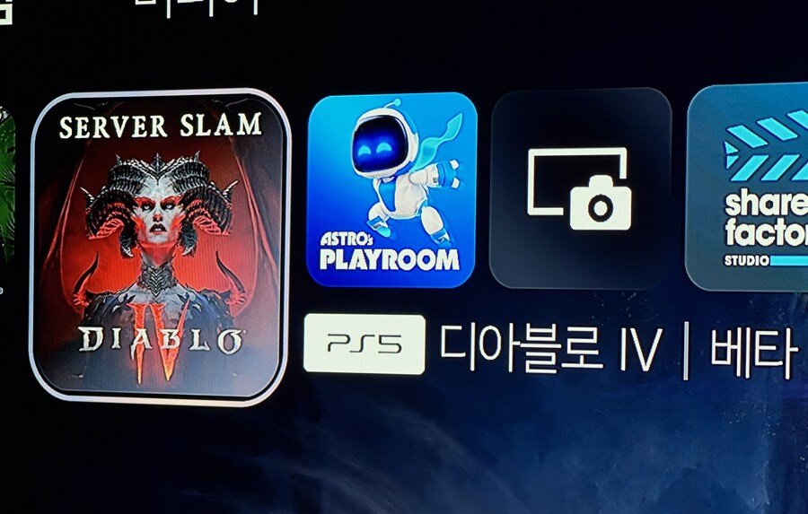 으째서 베타 버전이 아직도 스토어에??_1.jpg