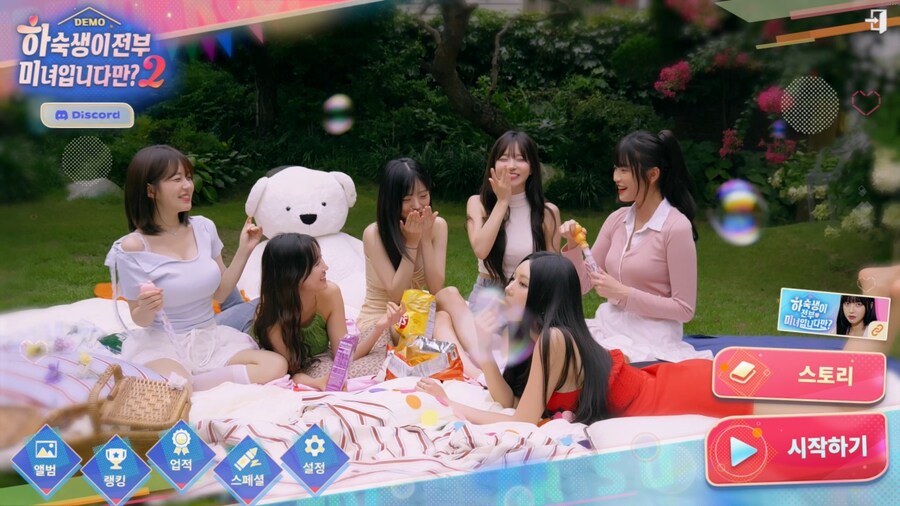 님들이 좋아하는 그 게임 신작 데모 나왔음 ㅎㅎ_1.jpg