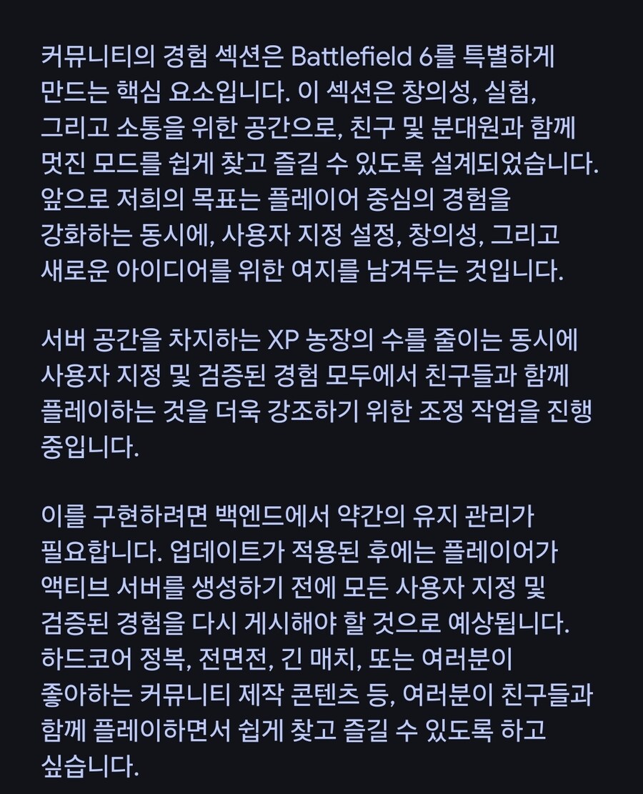 28일쯤 패치 되면 해금하기 수월해질라나.._3.jpg