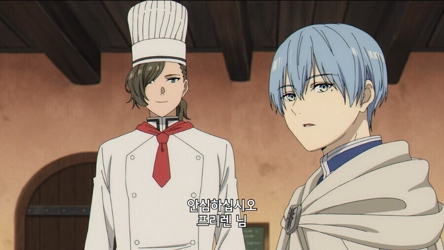 프리렌) 용사 파티가 진짜 용사 파티인 이유.jpg_12.jpg