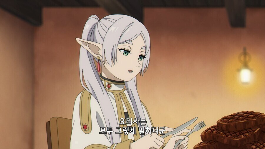 프리렌) 용사 파티가 진짜 용사 파티인 이유.jpg_14.jpg