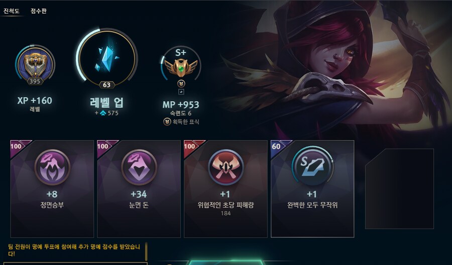 칼바람) 아싸 S+_1.png