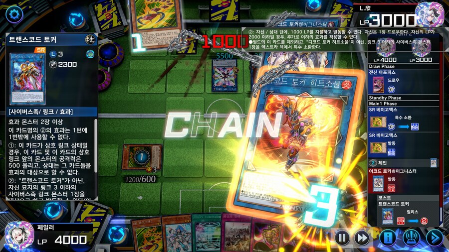 마듀) 뭔가 이길 수 없던 걸 이긴 듯한 판._5.jpg