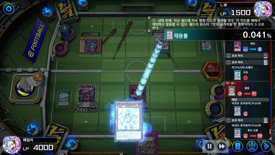 마듀) 뭔가 이길 수 없던 걸 이긴 듯한 판._20.jpg