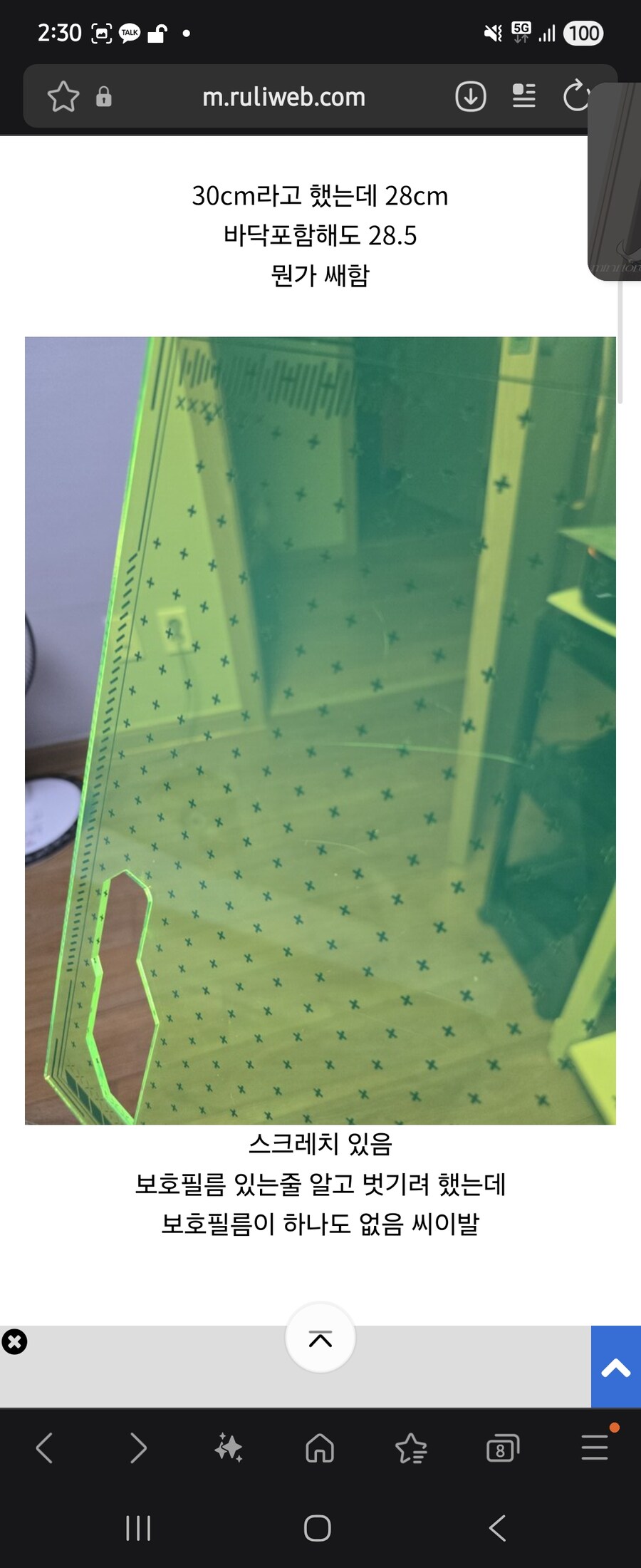 저격) 2차 창작은 이제 가품이다._1.jpg