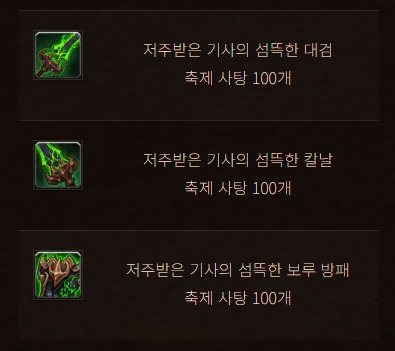 와우 할로윈 축제 기간에 섬뜩한 즐거움을 만끽하세요!_5.jpg