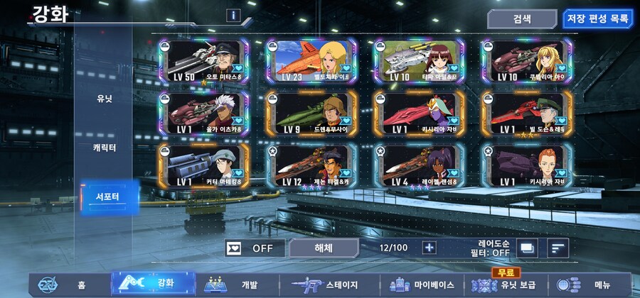 이번 반주년 끝나기 전에 200뽑까지 가능할 듯 합니다. ㅎㅎ_2.jpg