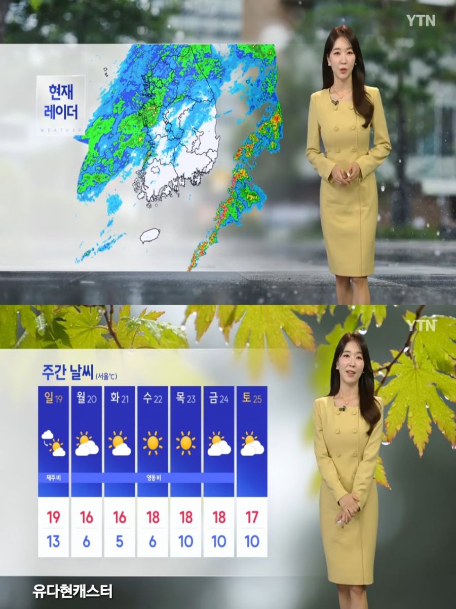 오전까지 전국 대부분 비(비 그치고 기옥 뚝 떨어져)_1.jpg