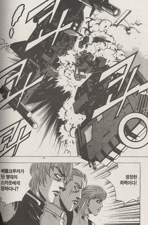 [스타크래프트]굉장한 화력의 스카웃_4.jpg