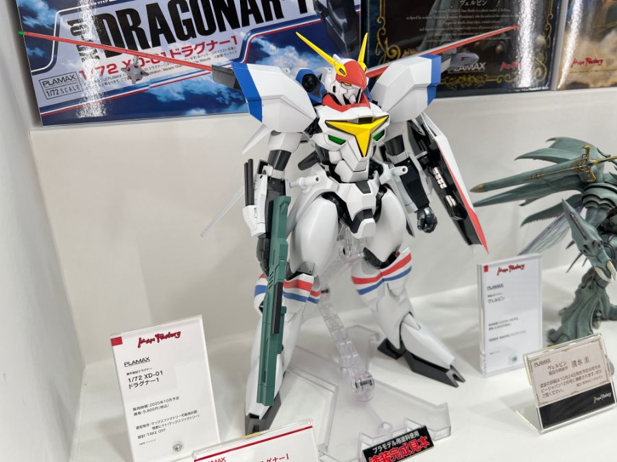 [맥스 팩토리] PLAMAX 1/72 드라고나 1 전일본 모형 하비쇼 전시 사진_1.jpg