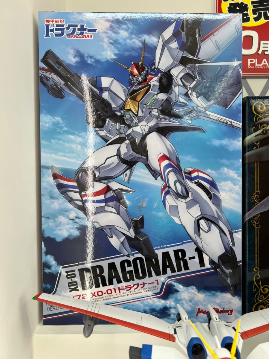 [맥스 팩토리] PLAMAX 1/72 드라고나 1 전일본 모형 하비쇼 전시 사진_2.jpg