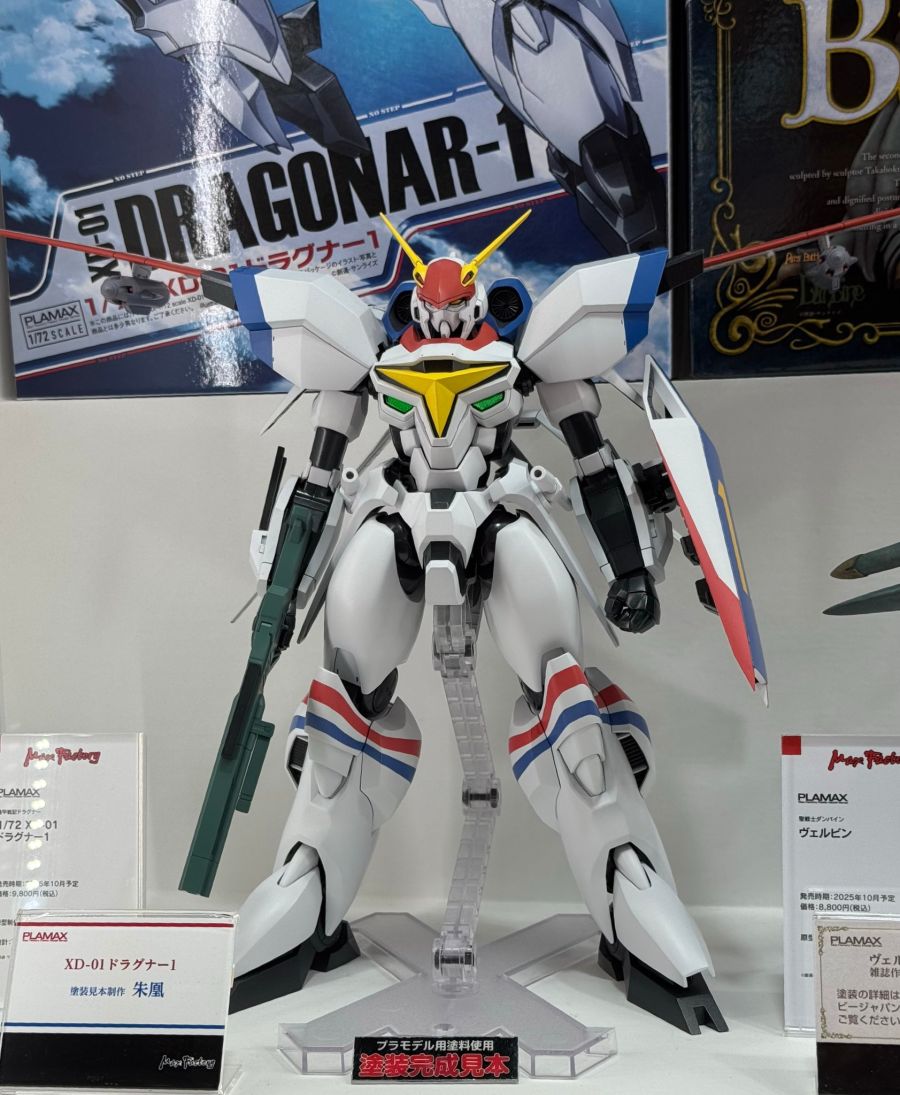 [맥스 팩토리] PLAMAX 1/72 드라고나 1 전일본 모형 하비쇼 전시 사진_3.jpg