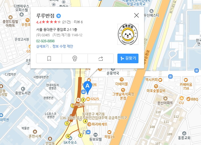 잘 알려지지 않은 진짜 간짜장이 나오는 서울 중국집들 목록(업데이트).jpg_3.jpg