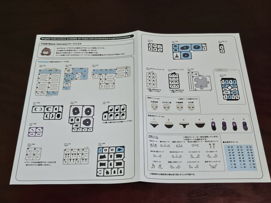 (KOTOBUKIYA) 창채소녀정원 요미 [블랙 캔버스]_19.jpg