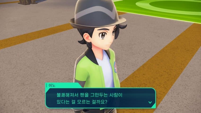 포켓몬 신작 NPC 대사 근황.jpg_3.jpg