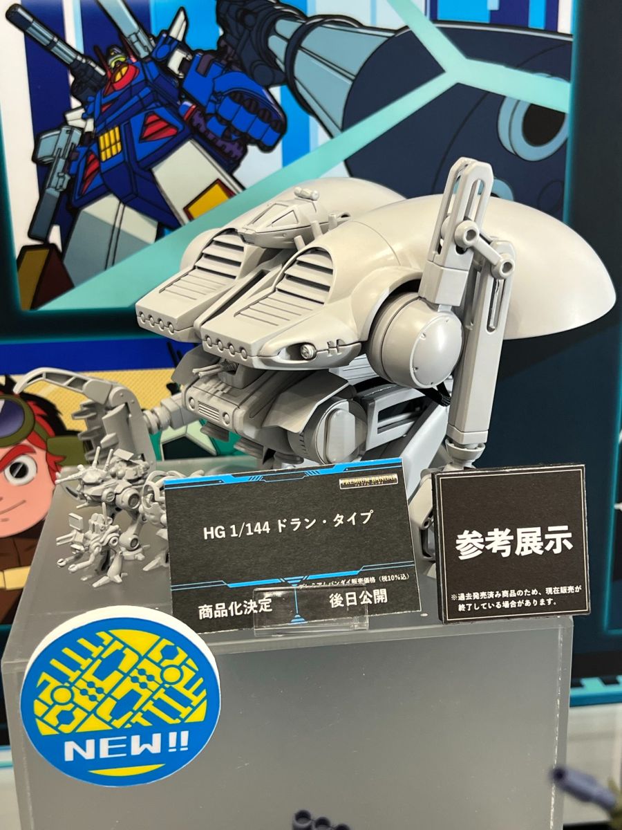 HG 1/144 도란 타입 원형 다각도 전시 사진_4.jpg