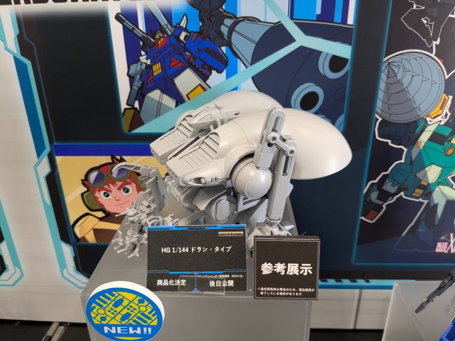 HG 1/144 도란 타입 원형 다각도 전시 사진_3.jpg