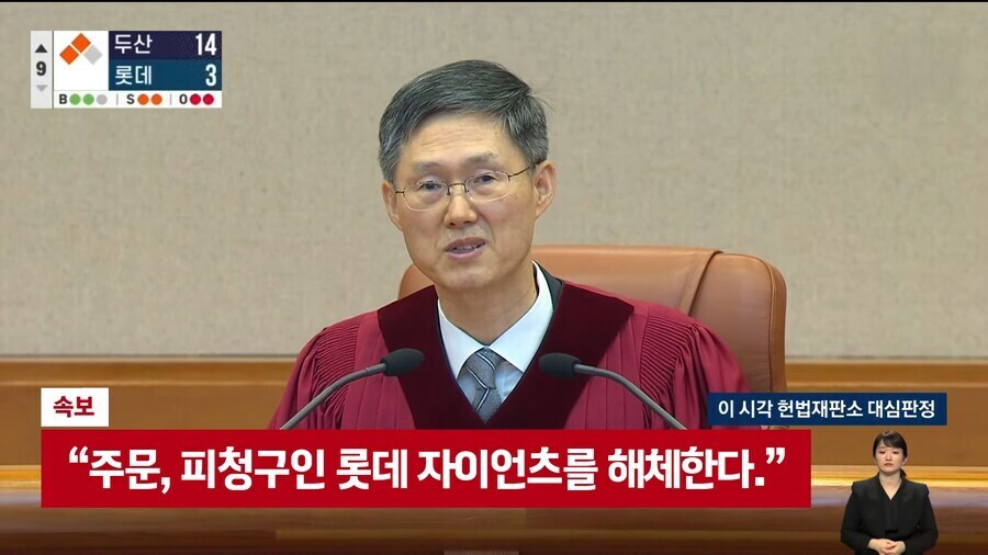 신이시여 이 ㅂㅅ들을 구원하소서 헌재 권한대행도 포기했습니다._1.jpg