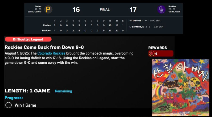 익스트림 프로그램 업데이트_9.jpg