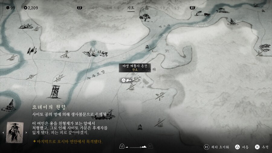 엔딩 후 트로피,호부 작을 위한 적 무한 젠 위치_1.jpg