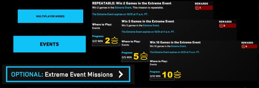 익스트림 프로그램 업데이트_16.jpg