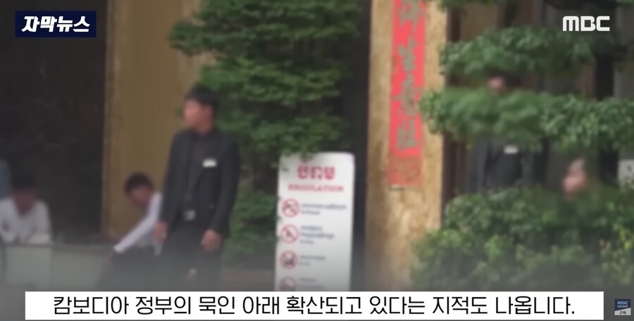 캄보디아 사태 근황_2.png