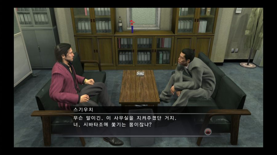 용과 같이 4 전설을 잇는 자_7.jpg