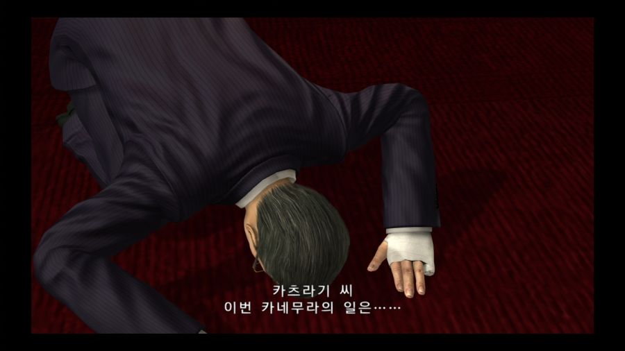 용과 같이 4 전설을 잇는 자_18.jpg