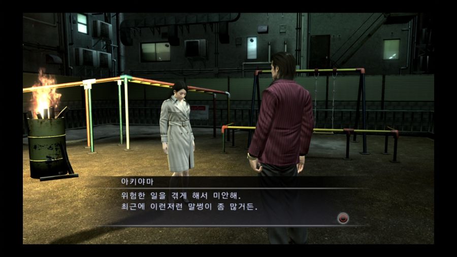 용과 같이 4 전설을 잇는 자_72.jpg