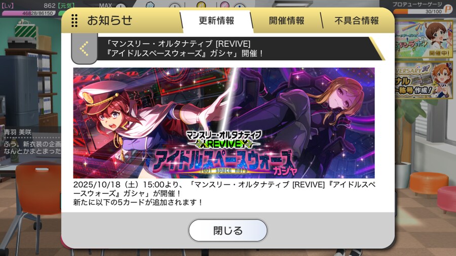 [밀리시타] 2025년 10월 한정 미나코/리오_1.png