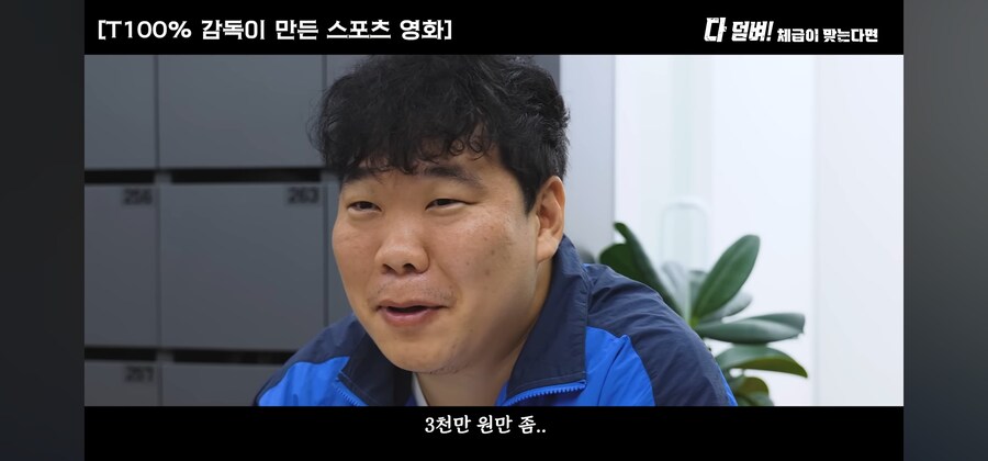 절대 돈떼먹힐일 없는 현명한 판단_2.jpg