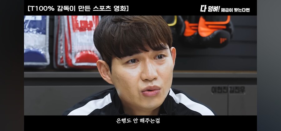 절대 돈떼먹힐일 없는 현명한 판단_5.jpg