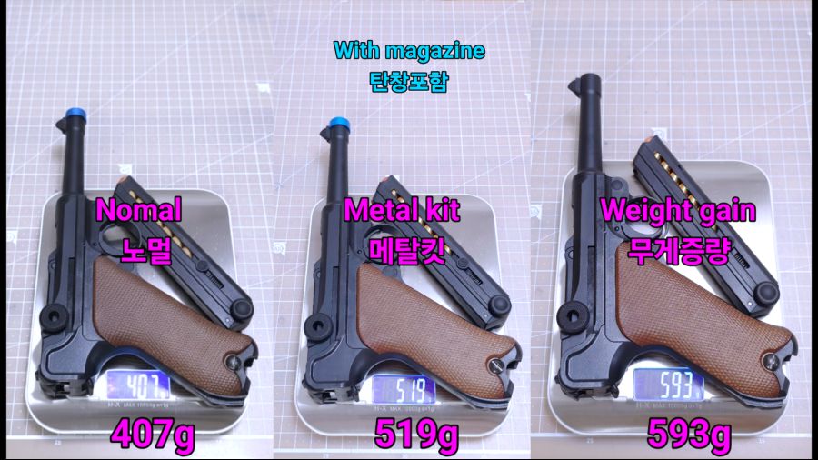 [모델건] 아카데미과학 루거 P08_76.png