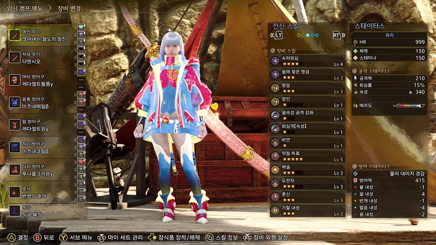 [태도]역전왕 누 이그드라 대비용으로 하나 짜봤습니다_5.jpg