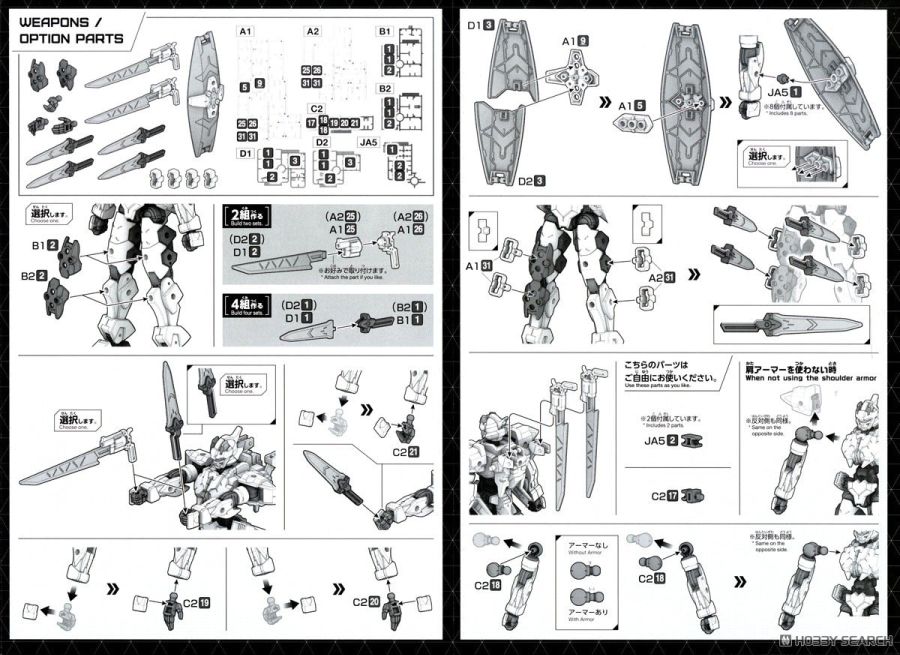 30 MINUTES MISSIONS 레비닉스 TYPE-A 조립 설명서_9.jpg