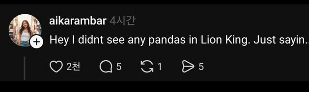 ???:케데헌을 사랑해.하지만 왜 흑인이 나오지 않는거지?_2.jpg