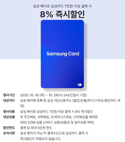 [쓱](종료)LG 신형 제습기 시리즈 (가격다양 / 삼성페이+삼성신용카드 할인)_2.png