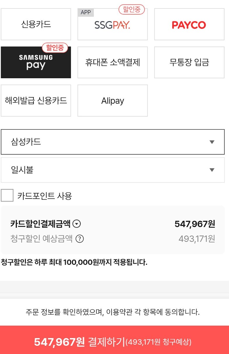[쓱](종료)LG 신형 제습기 시리즈 (가격다양 / 삼성페이+삼성신용카드 할인)_4.png