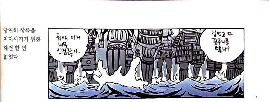 선조관련 루머정리_5.jpg